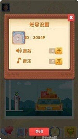 寻宝大赢家攻略