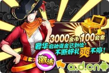 捕牛达人最新版本