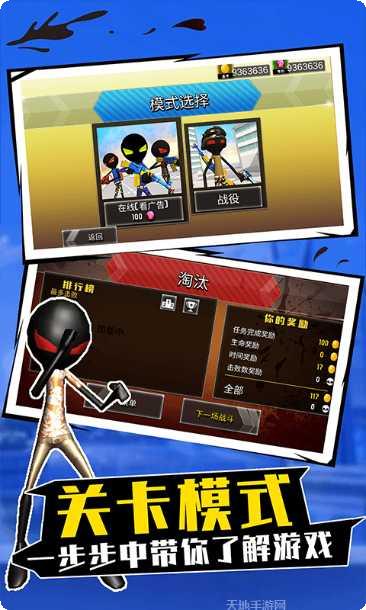 你是来打枪的吧武器大全