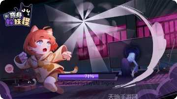 变身躲妖怪技巧