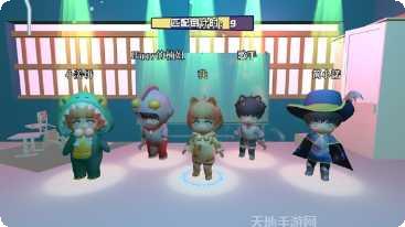 变身躲妖怪角色