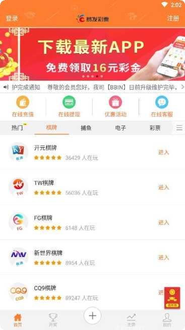 红河春天棋牌玩法