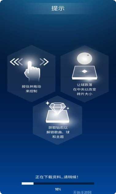 弯曲的瓷砖通关技巧