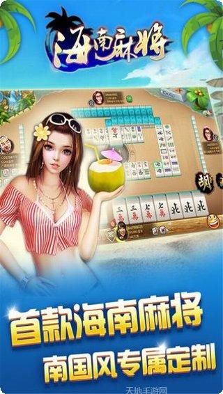 欢乐谷娱乐最新版本