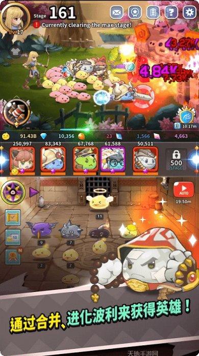 仙境传说冒险宠物养成