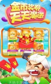 同花顺炸金牛玩法介绍