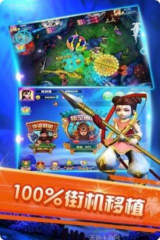 微乐四平麻将下载