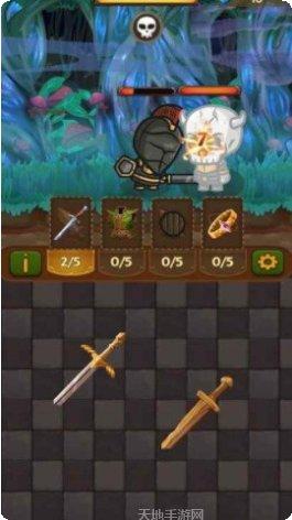 地牢英雄竞技角色选择