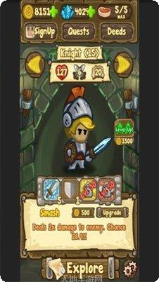 地牢英雄竞技装备获取