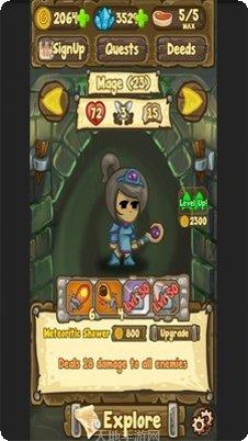 地牢英雄竞技PVP模式