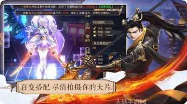 一剑乱江湖红包版下载