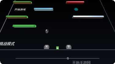 是男人就闯过100关怎么玩