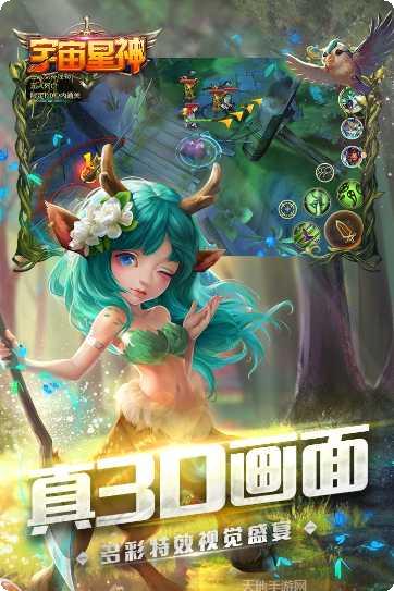 宇宙星神游戏操作技巧