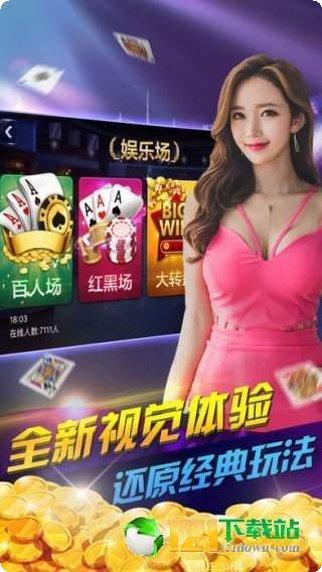 大富翁开元最新版本