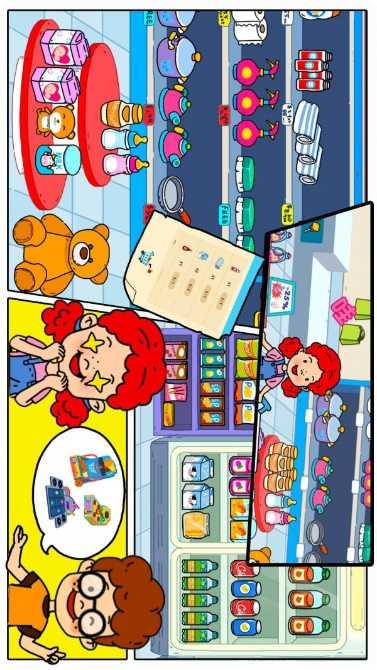 米加城堡公寓乐园最新版本