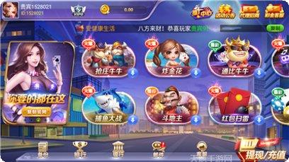 利达棋牌游戏下载