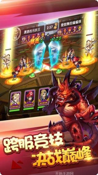 风爆远征满V版角色推荐