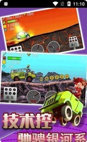 狂野赛车手技巧分享