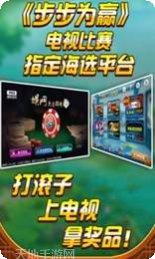 汇万棋牌玩法介绍