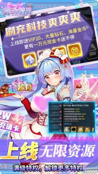 出击吧主公永抽版下载