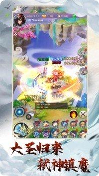 仙域神帝最新版本