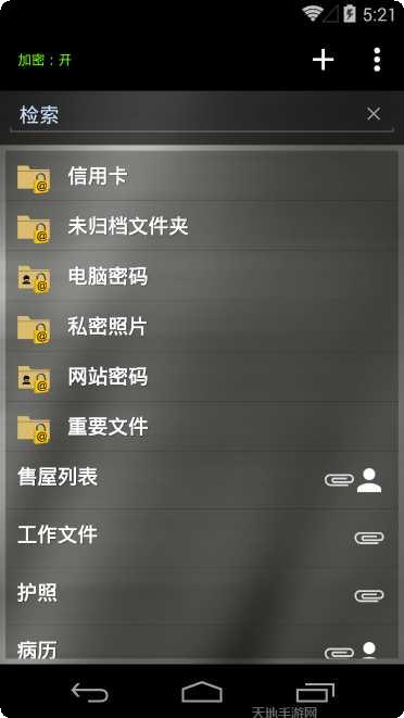 LostIslandSurvivalSimulator2资源收集