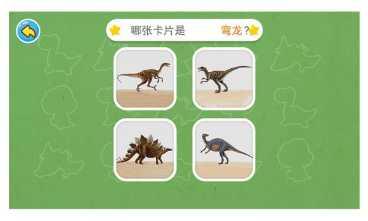 恐龙小车场下载地址