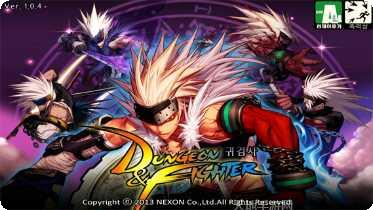 地下城与城堡最新更新