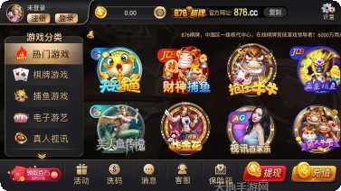 么么棋牌最新版本下载