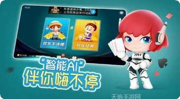 么么棋牌玩家心得