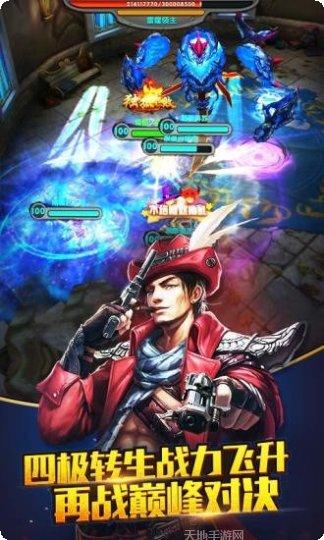 太极熊猫百度版攻略