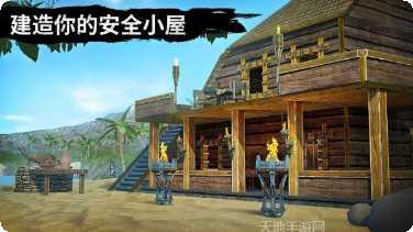 野外狩猎生存技巧