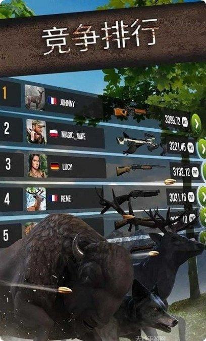 野外狩猎生存装备