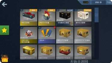 CSGO移动版下载