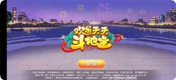 欢乐天天麻将玩法介绍