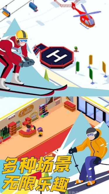 雪地酷跑游戏操作技巧