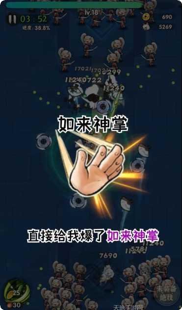 一个人的江湖安峰版最新版本