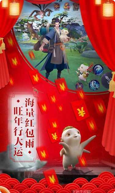 捉妖记角色培养