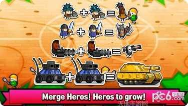 合并英雄最后的领主下载