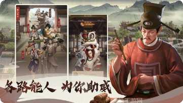 大当家财源广进最新版本