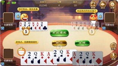 今点棋牌最新版本