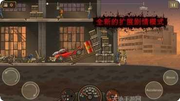 战车撞僵尸2最新关卡