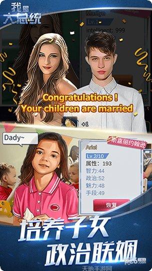 我是大剑士切切切攻略