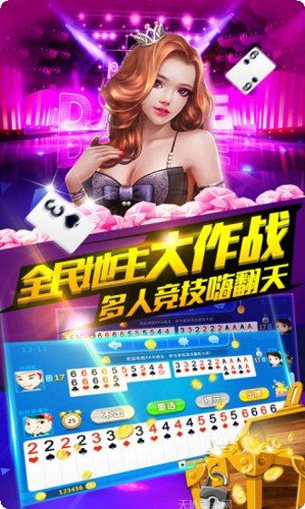 开元889棋牌ios版