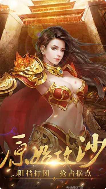 修魔世界装备获取