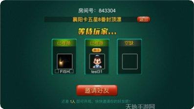 赖子卡五星游戏技巧