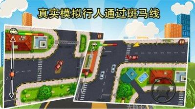 城市驾驶生活攻略