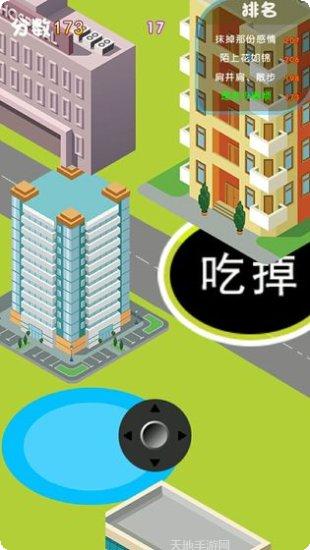 黑洞大乱斗游戏攻略