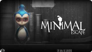 迷你逃生大师攻略