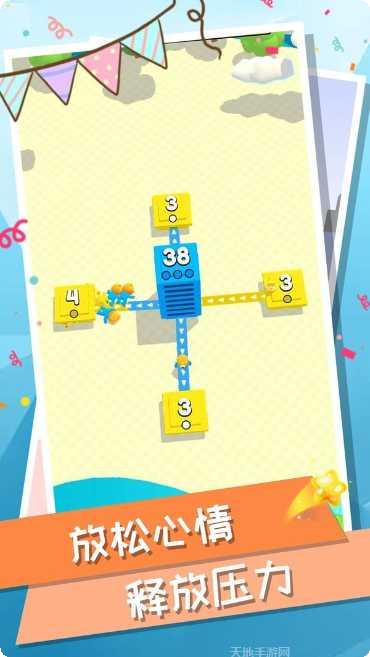 城市大亨攻略心得